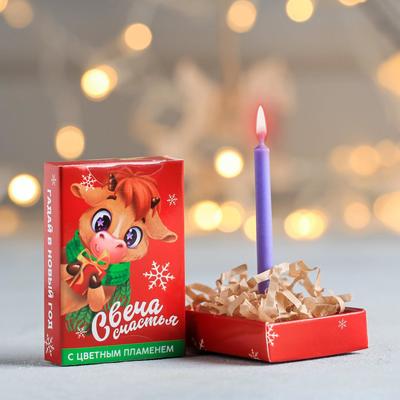 Новогоднюю Ночь На 5 Новогоднюю Ночь На 5